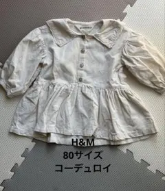 H&M ADORABLES コーデュロイ ワンピース 74cm