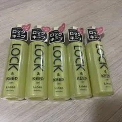 未開封5点セット　Linon ロックオンオイルライト　ヘアスタイリングオイル