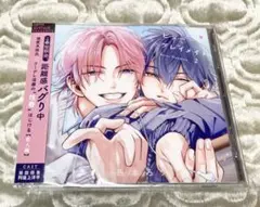 ♡ドラマCD　ビタープレイメイト 2 西本ろう♡