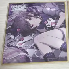 東雲絵名 プロセカ 色紙 サンリオ　特訓後　1点