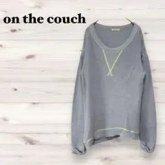 スウェットトレーナー【F】ゆるだぼ ユニセックス シンプル Uネック ビッグ