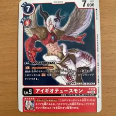 Item thumbnail for item 94308e20-bd2b-43b6-a9e1-87067e2b096f