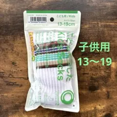 ファミマ限定どうぶつの森ソックス　子供用 13-19cmのサムネイル