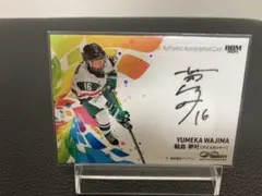 2025年最新】bbm infinity 直筆サインの人気アイテム - メルカリ