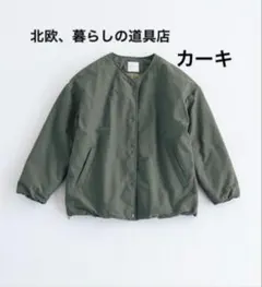 北欧、暮らしの道具店 ふんわり軽くてあったかい洗えるショート丈コート カーキ