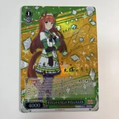 星2 サイン シノン (太陽神ソルス) パラレル ユニアリ SAO2 R - メルカリ