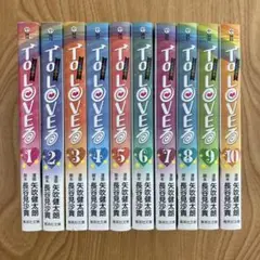 2025年最新】toloveる 文庫 セットの人気アイテム - メルカリ