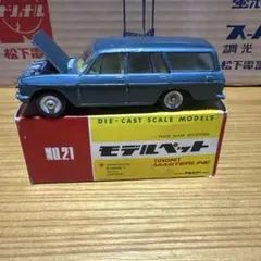 2026年最新】アサヒ玩具の人気アイテム - メルカリ