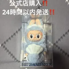 シンガポール限定　ラブブ　HIDE AND SEEK 正規品