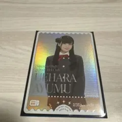 2025年最新】大西亜玖璃 ラブカの人気アイテム - メルカリ