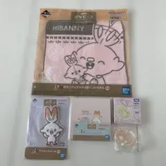 ポケモン　ポケピース　一番くじ　ヒバニー　タオル　メモ　ワッペンチャーム　他