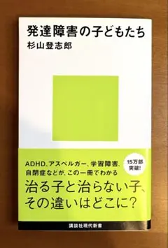 Item thumbnail for item 43bf2bfa-f424-45f7-aea0-20a93d273cd3