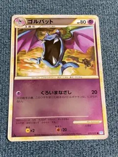 クチート様 リクエスト 2点 まとめ商品