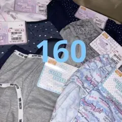 最終おまとめ価格女児ショーツ160㌢２枚組❌6