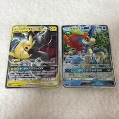 ピカチュウ＆ゼクロムGX RR TAG TEAM GXタッグ　ケルディオgx