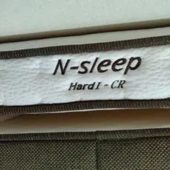 ニトリN-sleep Hard1 - CR マットレス SDサイズ
