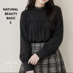 NATURAL BEAUTY BASIC レース襟ギャザーブラウス黒S 通勤のサムネイル