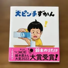 りードラ様 リクエスト 2点 まとめ商品