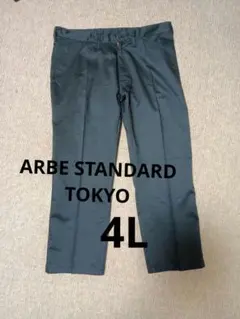 新品未使用　ARBE STANDARD メンズワークパンツ 黒４Ｌ大きめゆったり