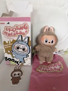 ラブブ マカロン トフィー ぬいぐるみ