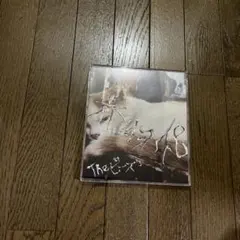 Theピーズ 赤羽48 The ピーズ