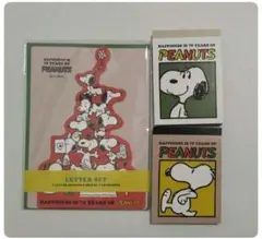 ★最終値下げ・半額★定価1023円　新品　スヌーピー　75周年　メモ帳　レター