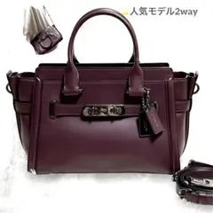COACH スワッガー37 2wayショルダーバッグ 2026年最新】コーチ COACH スワッガー37の人気アイテム - メルカリ