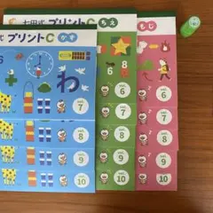 2026年最新】七田 プリントcの人気アイテム - メルカリ