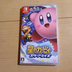 星のカービィ スターアライズ