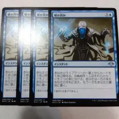 2025年最新】MTG 嘘か真かの人気アイテム - メルカリ