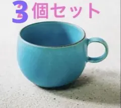 ①新品未使用　鈴木麻起子さん　ターキッシュ　フリーカップ ボウル 小鉢 2個 2026年最新】鈴木麻起子の人気アイテム - メルカリ