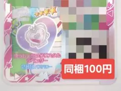 ゆうじょうのクリスタルラベンダー　アクセ　クリスタルバース　プリフォト