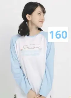 【サンリオコラボ】ラグランロンT 160