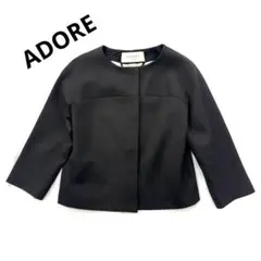 ADORE アドーア　ノーカラージャケット　黒38