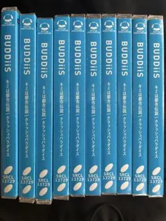 BUDDiiS キミは都市伝説 通常盤 未開封10枚セット