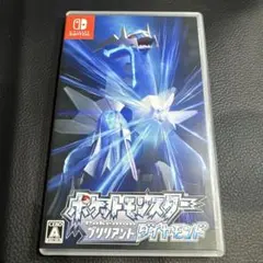 ポケットモンスター ブリリアントダイヤモンド