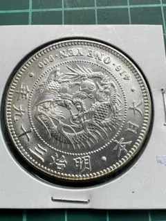 旧20圓金貨リストライク 1オンス銀貨 純銀 近代貨幣 古銭 保証書付き