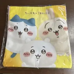 ちいかわ 東京ばな奈 トートバッグ