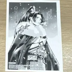 薬屋のひとりごと　16巻　紀伊國屋　特典　ペーパー　非売品　グッズ