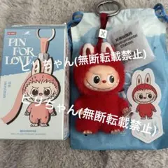 正規品 X ラブブ PIN FOR LOVE イニシャルキーホルダー 赤