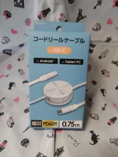 USB-Cリールケーブル 0.75m PD60Wのサムネイル
