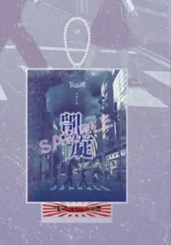 R指定 アクスタ チェキ 2025年最新】r指定 アクスタの人気アイテム - メルカリ