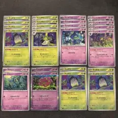 ポケモンカード　ばけがくれデッキパーツ24枚セットのサムネイル
