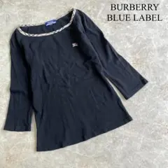 BURBERRY BLUELABEL バーバリー ボートネック 七分袖 Tシャツ