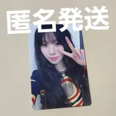 ME:I MIRAI CD トレカ 高見文寧 - メルカリ