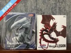 遊戯王プライズフィギュア 青眼の白龍・オシリスの天空竜