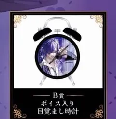 ゆきむら。 ボイス入り目覚まし時計 ゆきむら。 ボイス入り目覚まし時計 - メルカリ