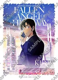 25　名探偵コナン　ハイウェイの堕天使　ブロマイド　萩原研二