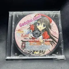 2026年最新】ラブっちゅの人気アイテム - メルカリ