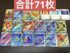 ポケカ グッズSR37枚U34枚 スペシャルレッドカード ポケパッド ダークベル
